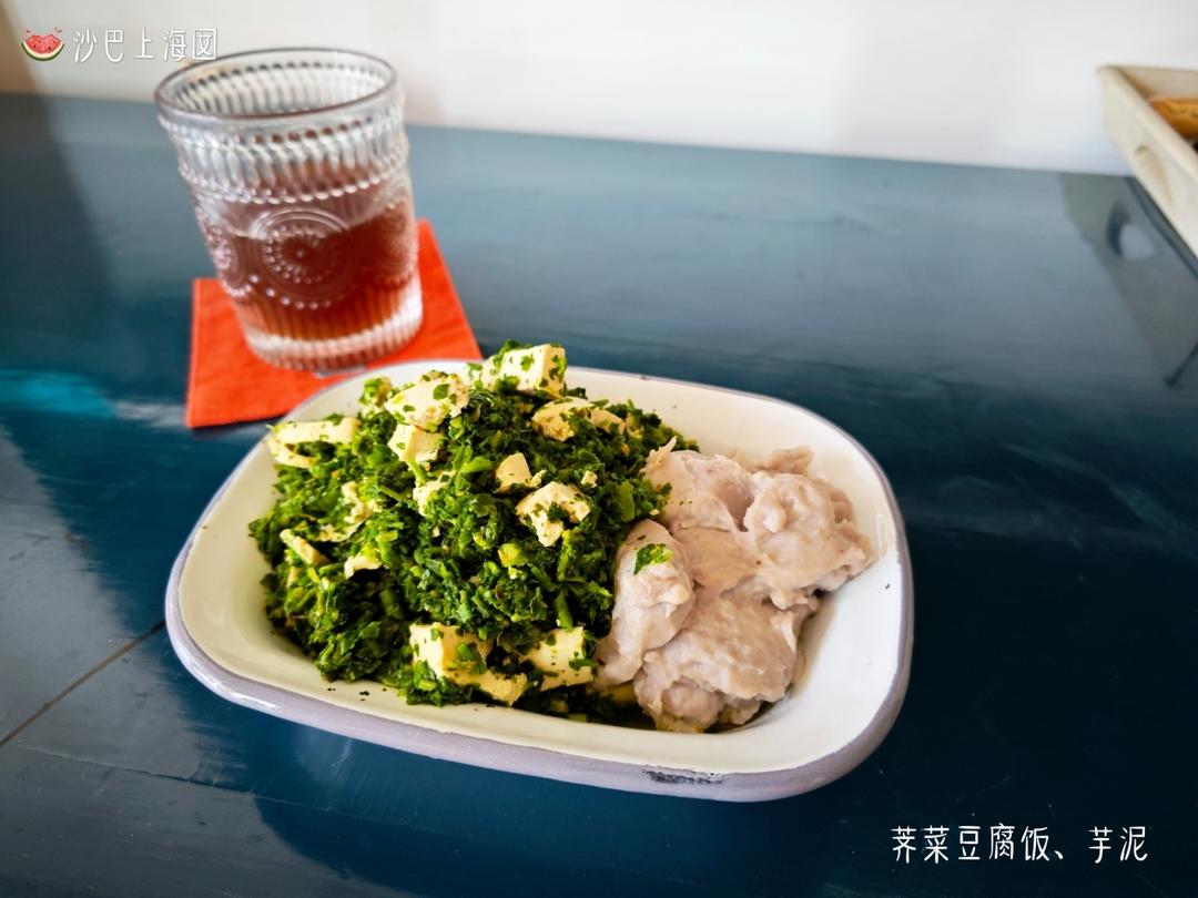 芋泥（简单）