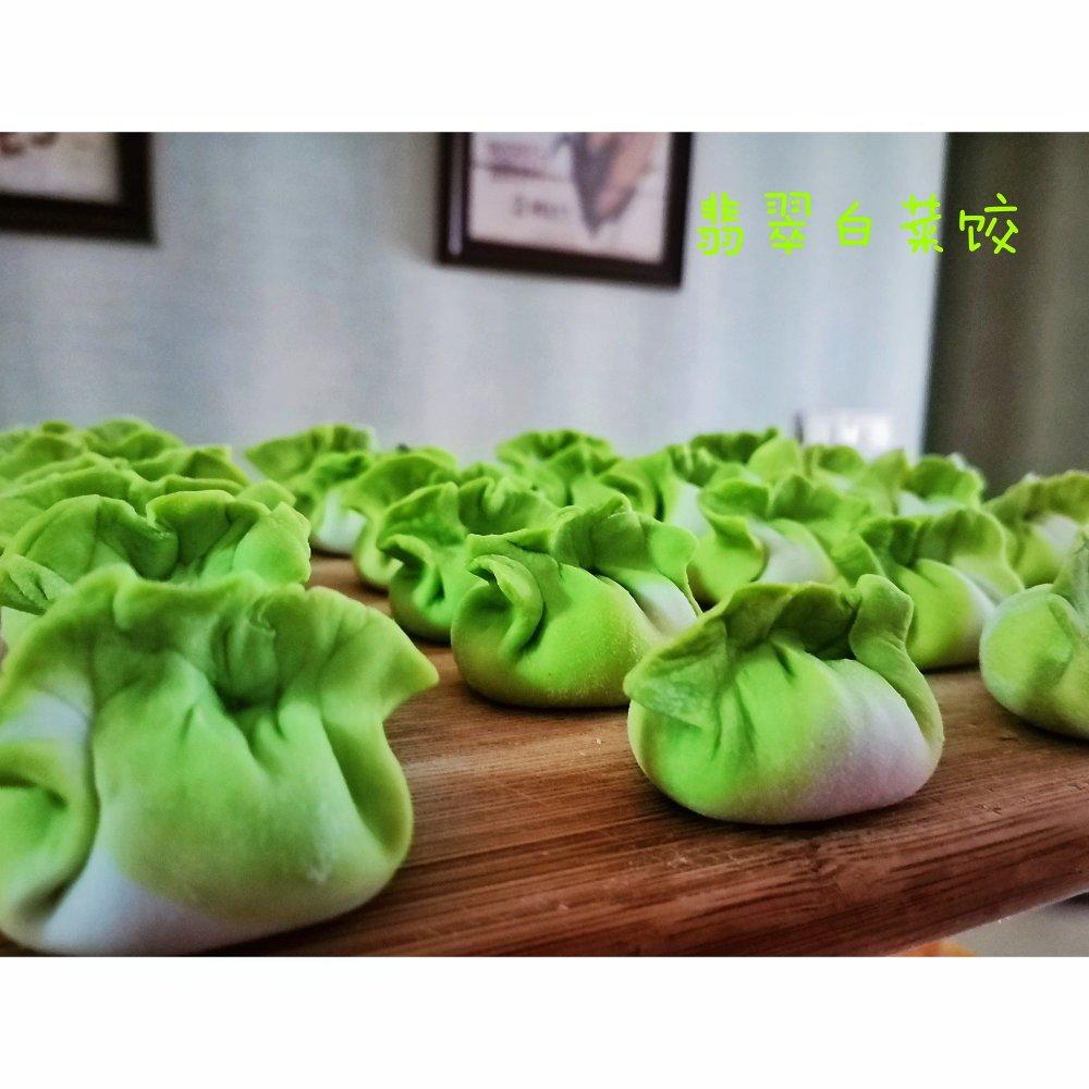 翡翠白玉白菜饺子详细版（附翡翠白玉白菜饺子包法，翡翠白玉饺子皮两种制法，面包机和面，翡翠白玉烧卖，各种馅料搭配）