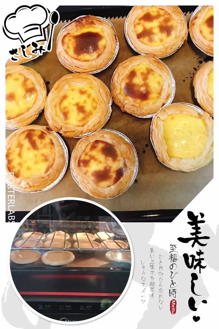 简单的全蛋蛋挞