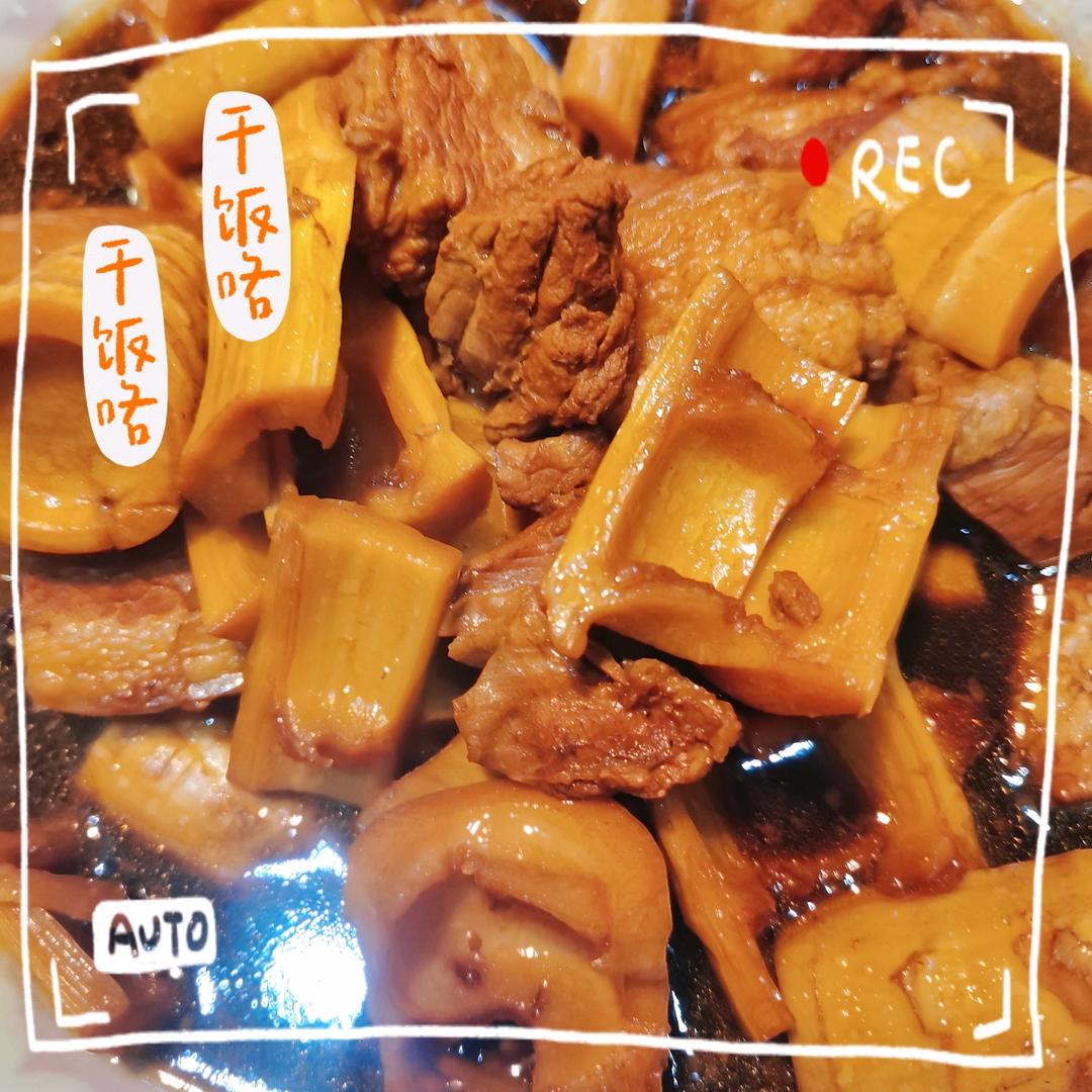 老饶家丨笋干烧肉