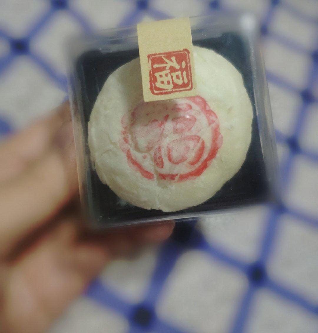 苏式椒盐月饼