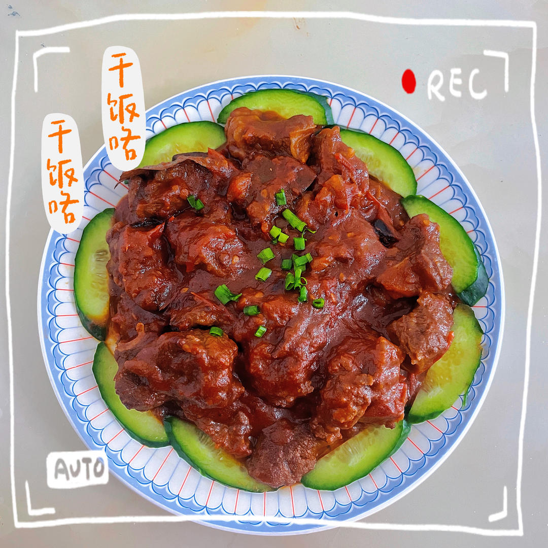 番茄牛腩 方法简单超下饭