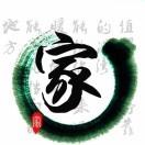 依恋5211