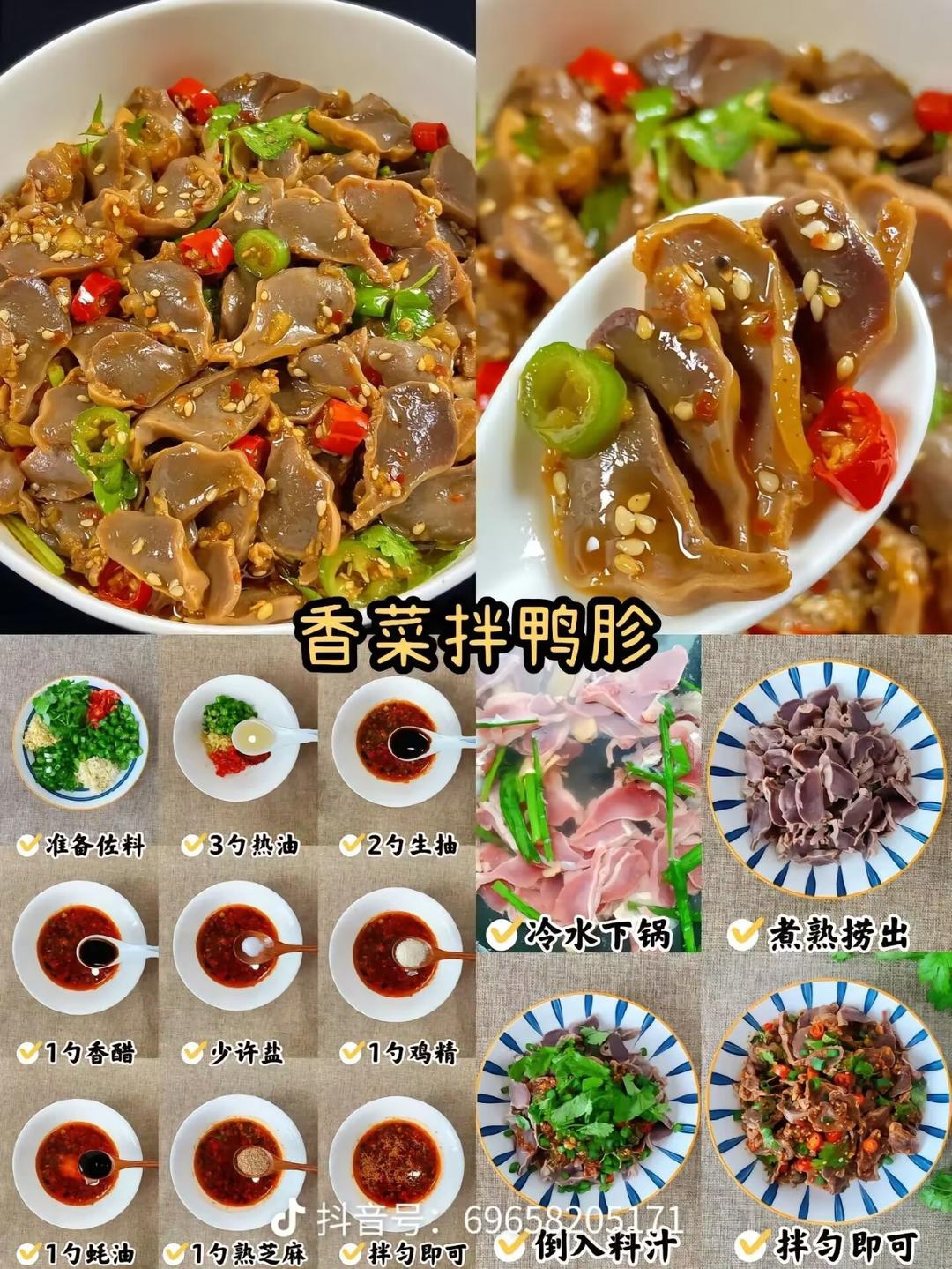 鸡🐔各种做法的做法 步骤7