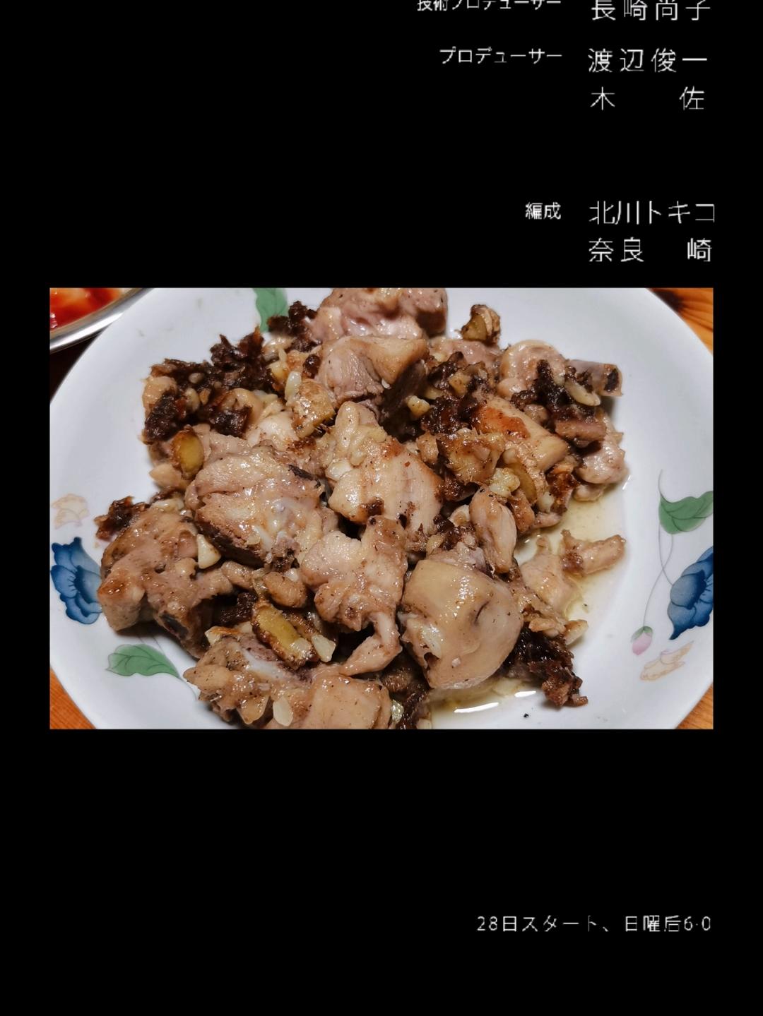 蒜香煎鸡腿肉