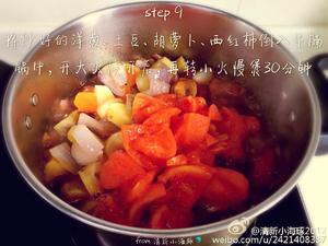 红酒烩土豆胡萝卜西红柿牛腩（配图）的做法 步骤9