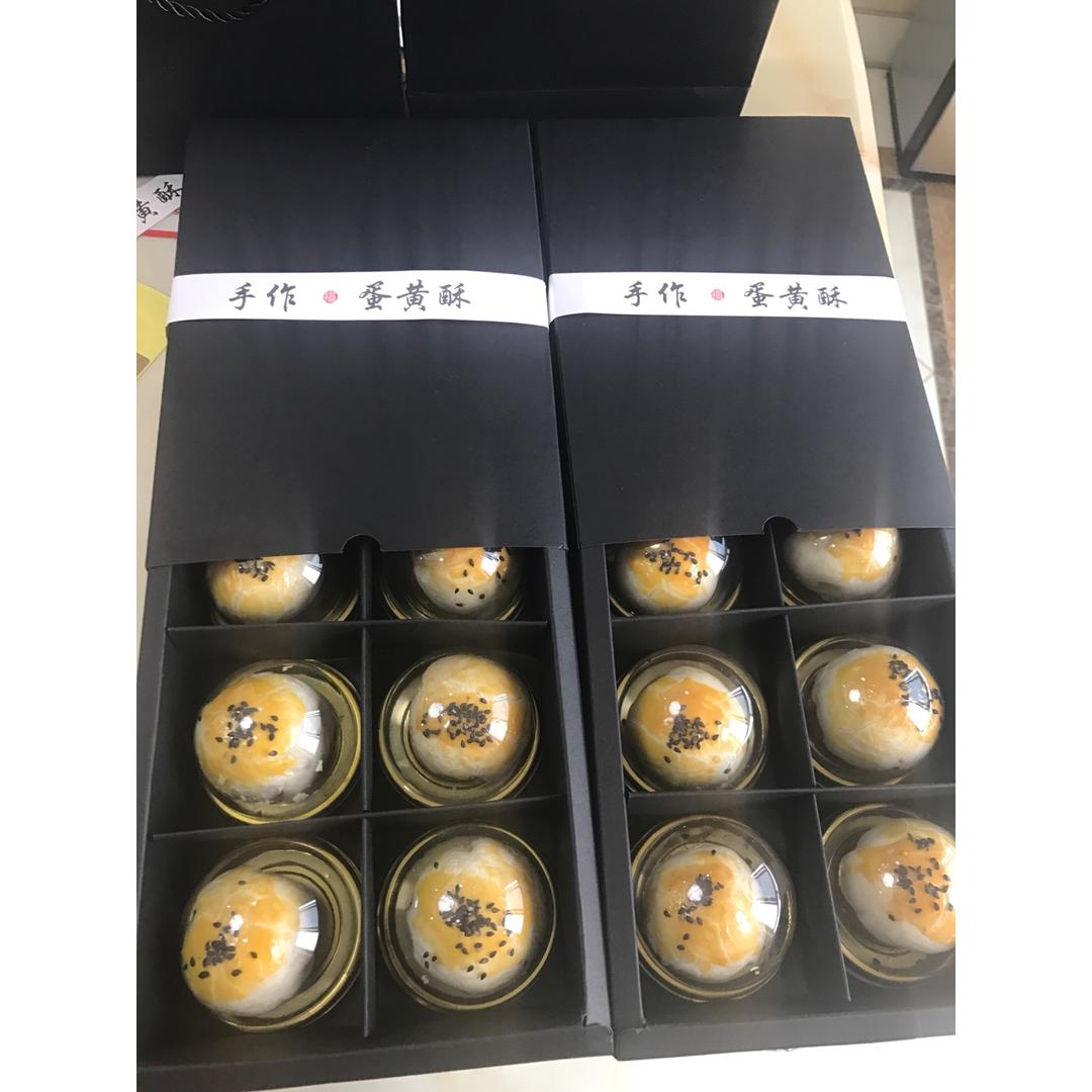 蛋黄酥