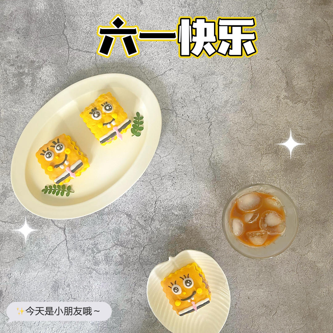 海绵宝宝芋泥肉松虎皮蛋糕