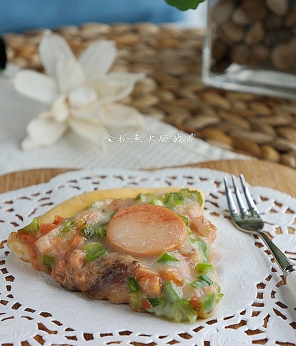 金枪鱼火腿披萨