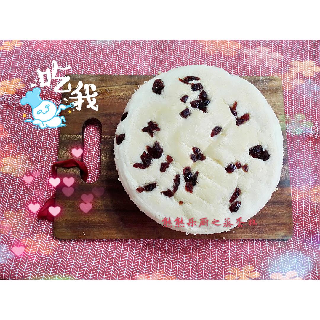 蒸蛋糕/蒸戚风~不上火！小朋友爱吃~