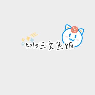 kale三文鱼饭的做法