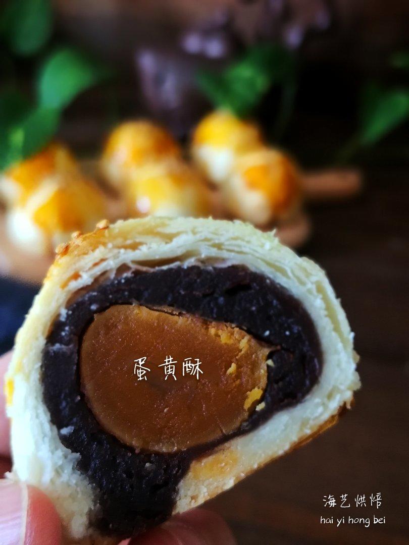 蛋黄酥