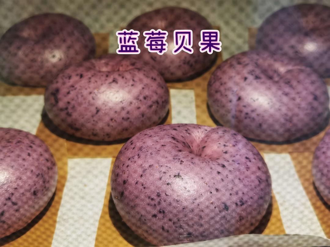 蓝莓贝果｜无油低糖