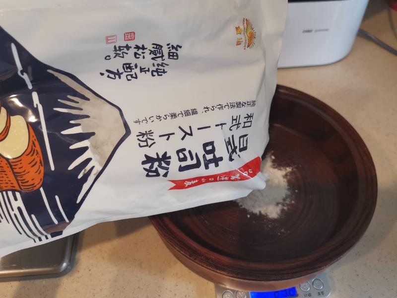 纯奶手撕吐司的做法 步骤1