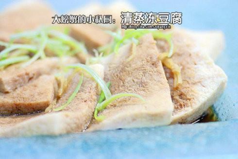 清蒸冻豆腐