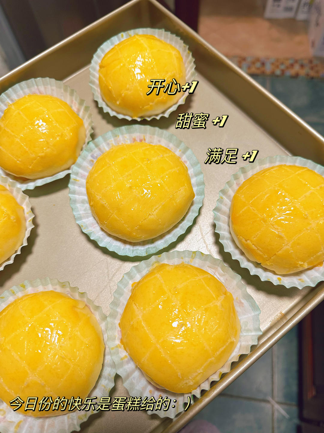 好吃到炸裂的港式菠萝包（附带制作酥皮的小视频）