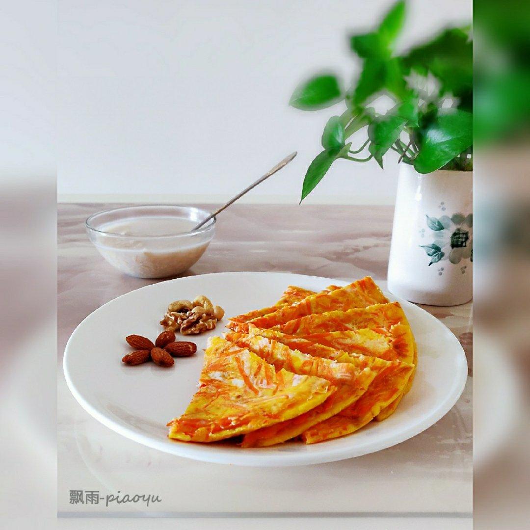 胡萝卜鸡蛋牛奶煎饼～vitamix 版