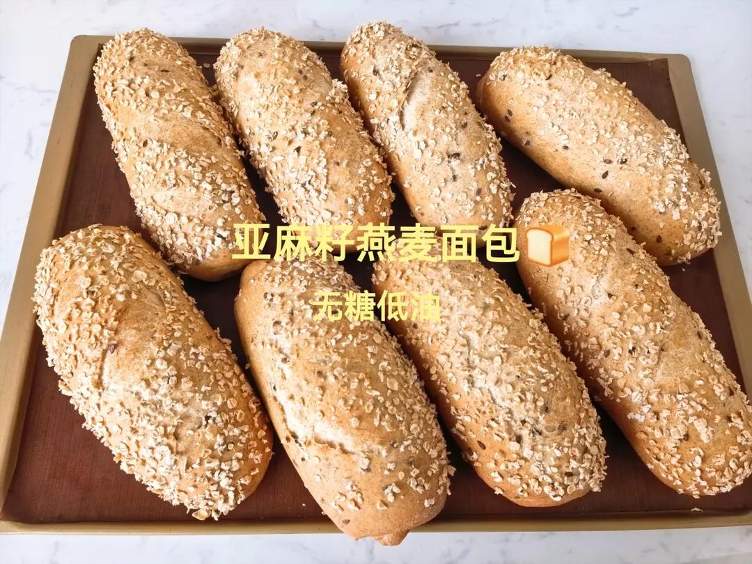 狂吃不胖的燕麦亚麻籽面包胚，2小时搞定一周的午餐！