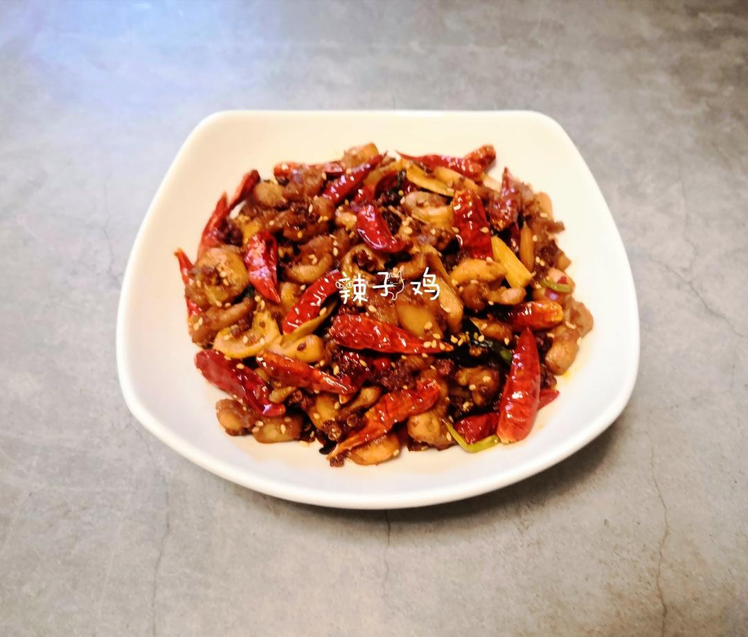 人见人爱的辣子鸡