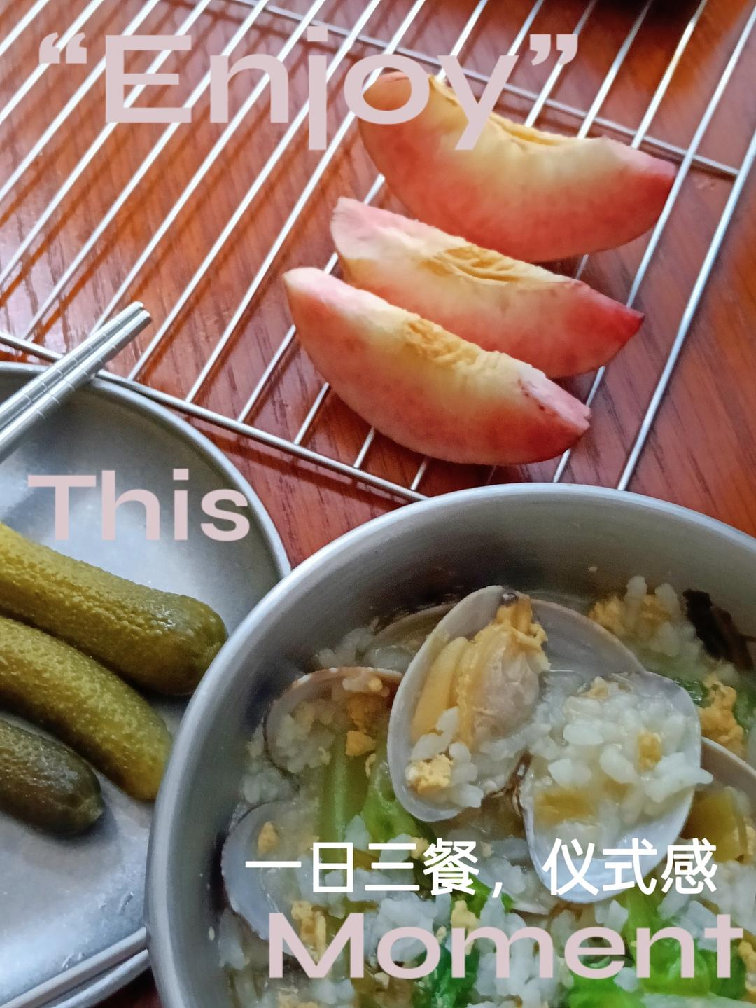 鲜香牡蛎鸡蛋蔬菜粥（快手家常版）
