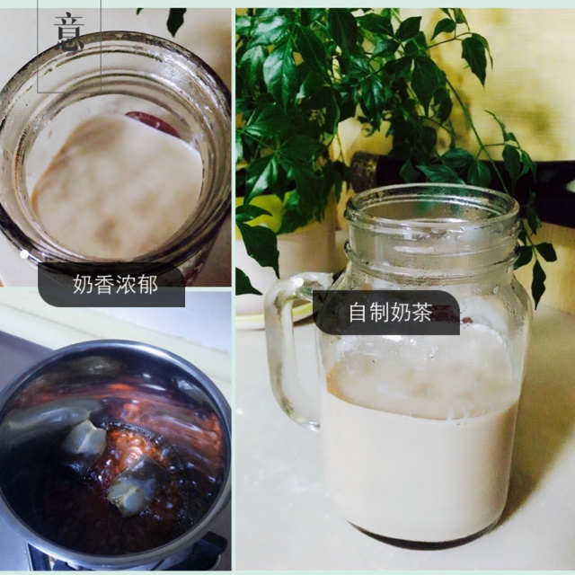 奶茶（立顿茶包版）