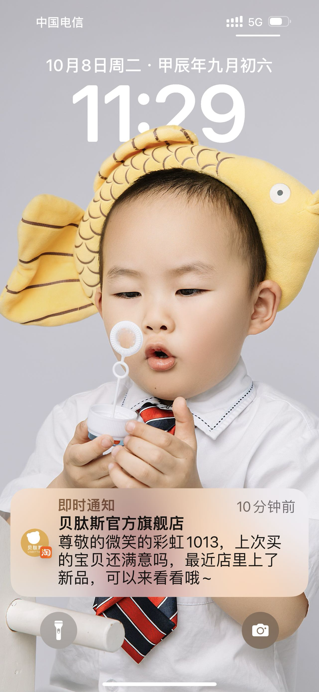 宸宝妈妈的厨房