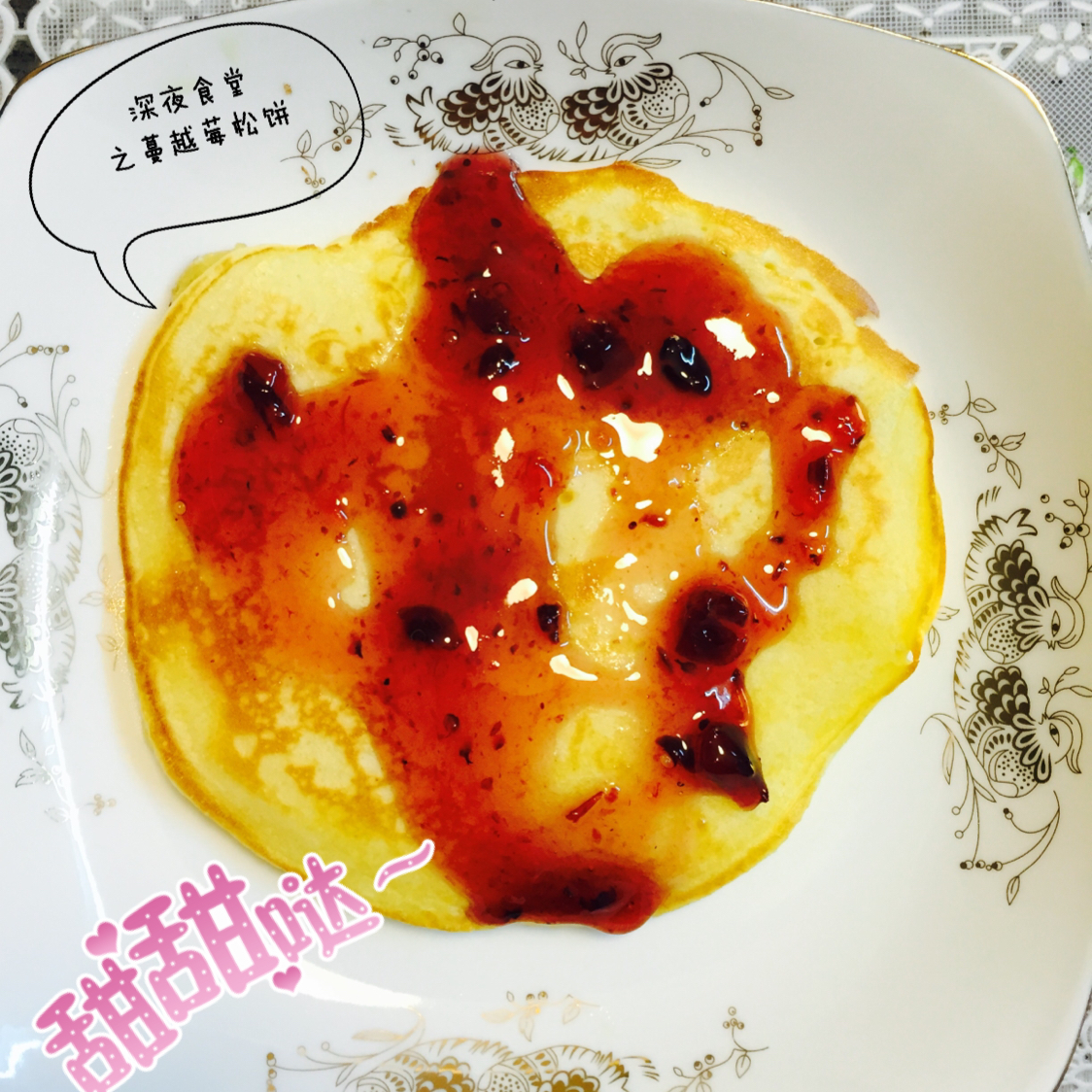 【小嶋rumi】原味松饼
