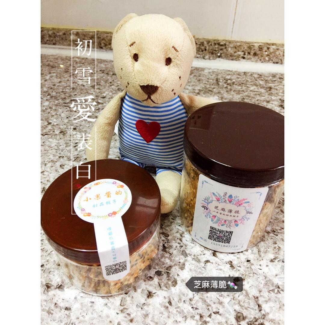 小果酱的甜品铺子🍮