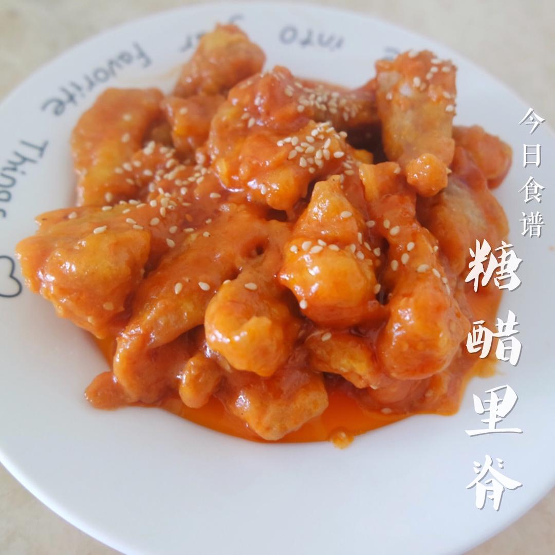 【糖醋里脊】