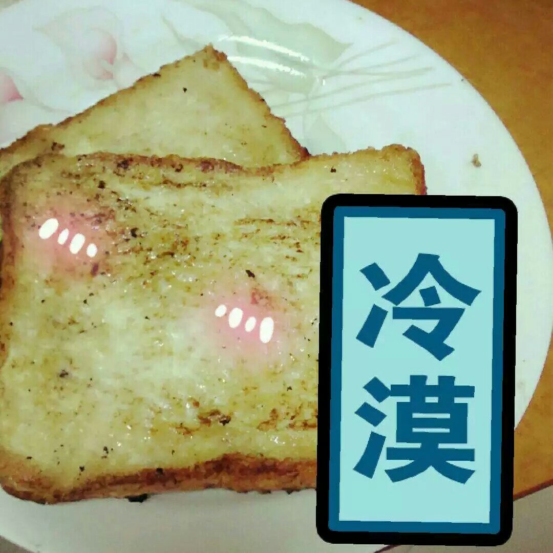 法式吐司