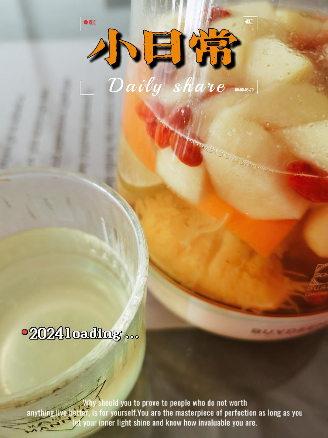 巨好喝的苹果香橙茶