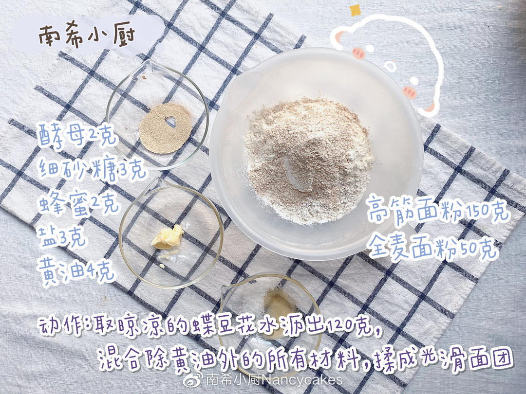纯奶手撕吐司的做法 步骤1