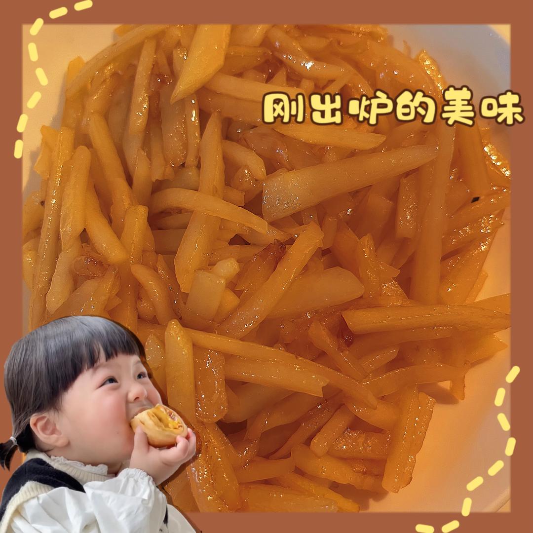 简简单单红烧土豆丝