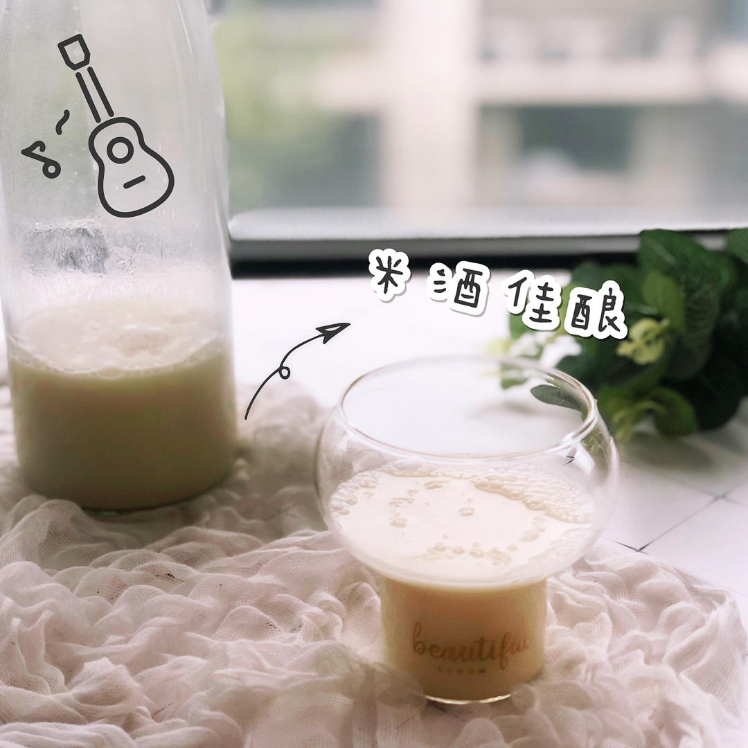 「小森林」自酿气泡米酒
