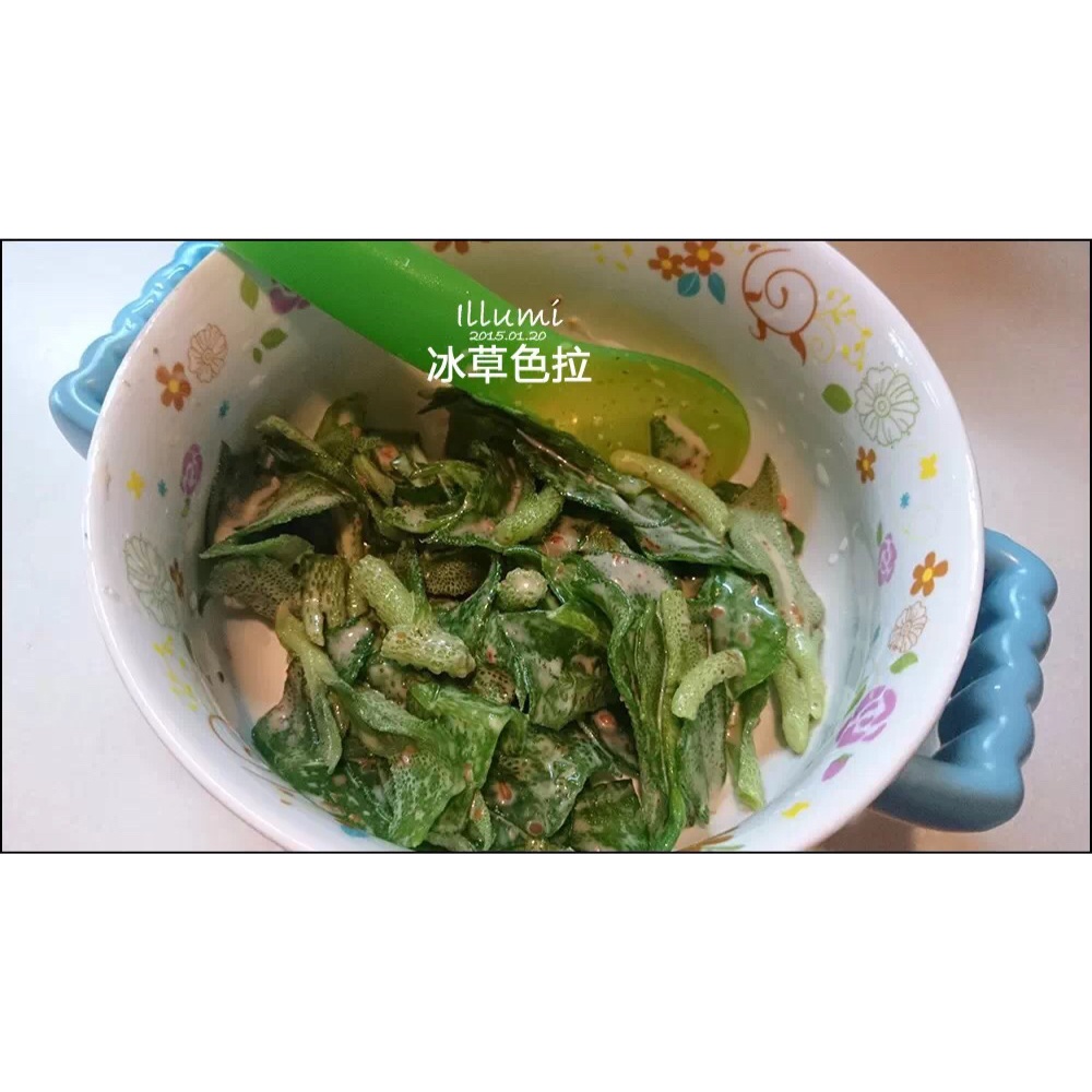 春意盎然拌冰草