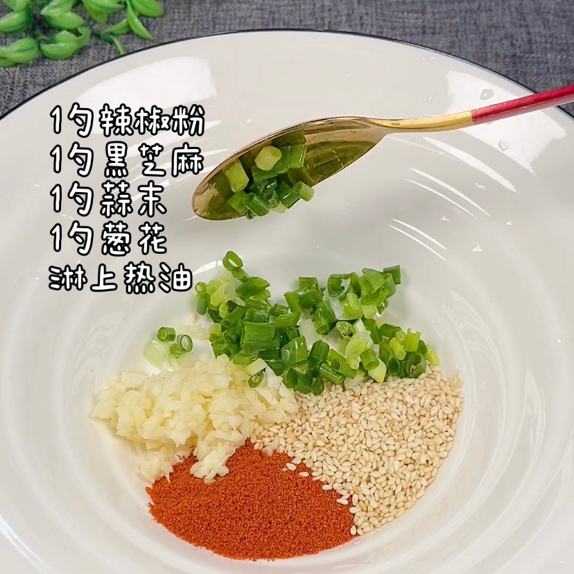 好吃到哭的酸汤水饺，你一定要试试哦的做法 步骤1