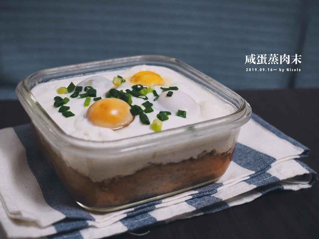 咸蛋蒸肉饼