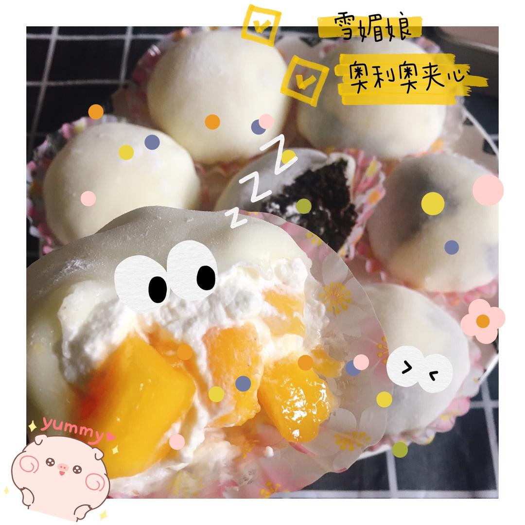 Q弹的麻薯（冷藏过夜也不会变硬哦）