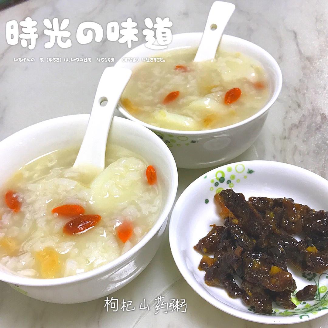 山药养胃粥（减肥调理粥）