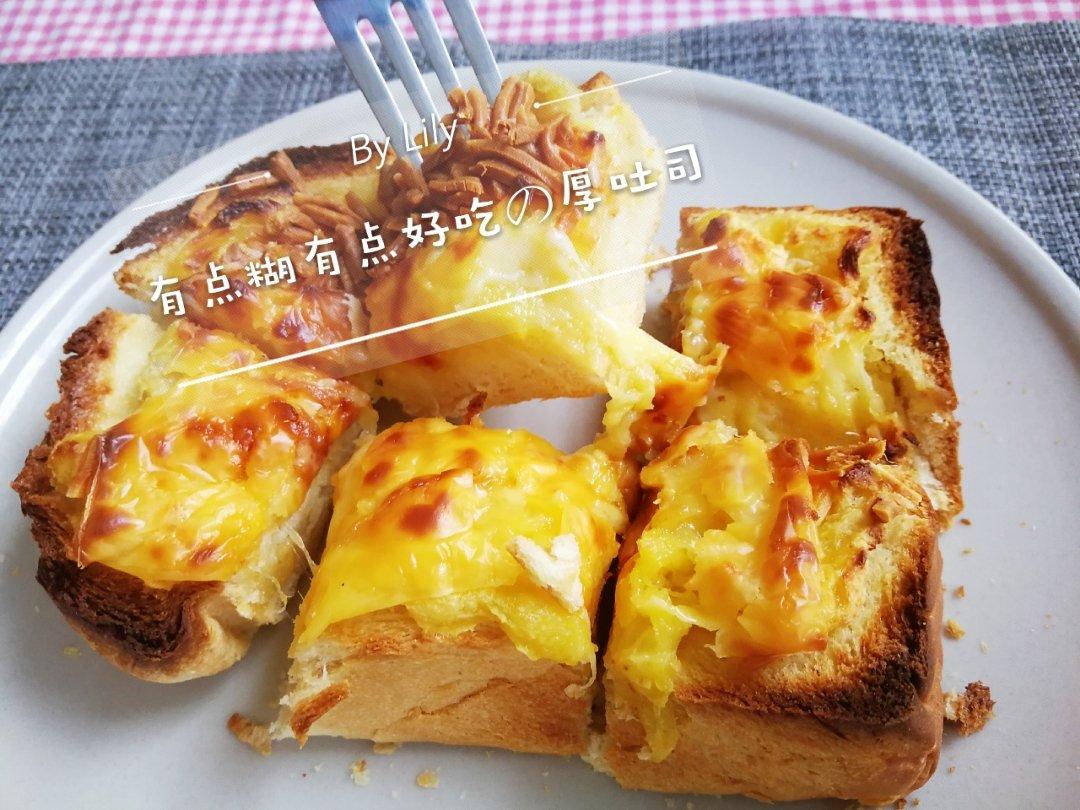 趁热吃！悄好吃的榴莲厚吐司