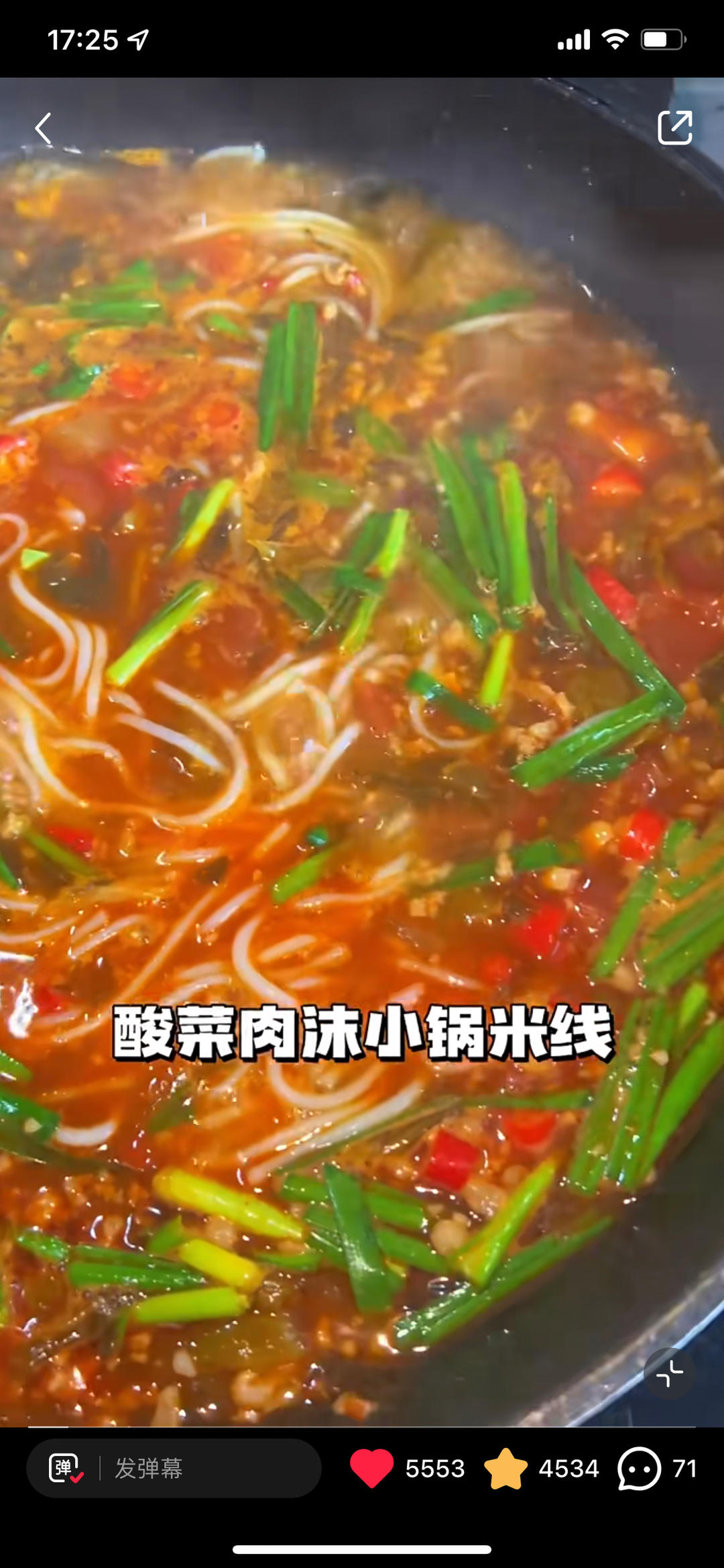 酸菜肉沫小锅米线