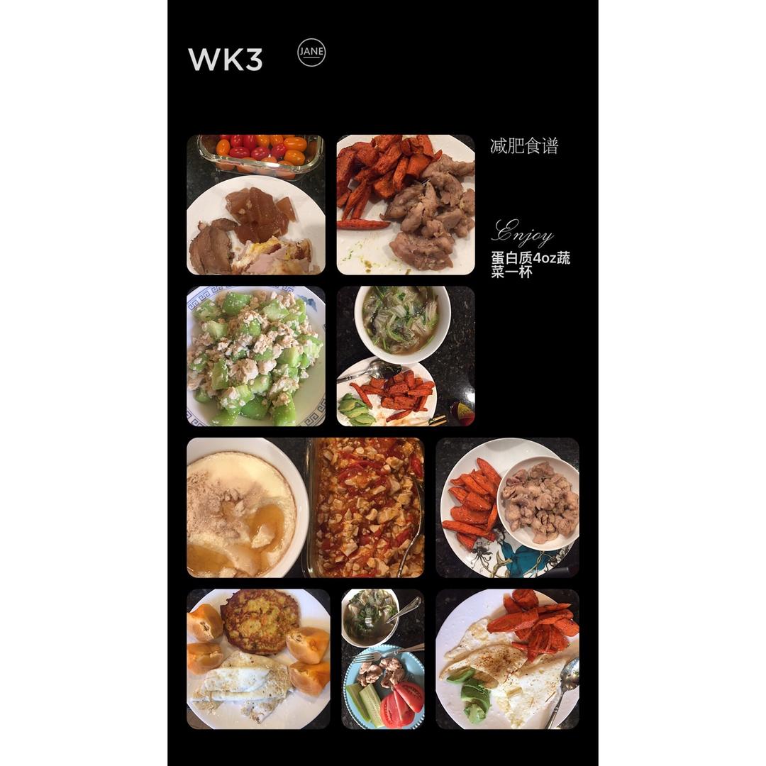 【三分练，七分吃】健康的健身减脂营养餐