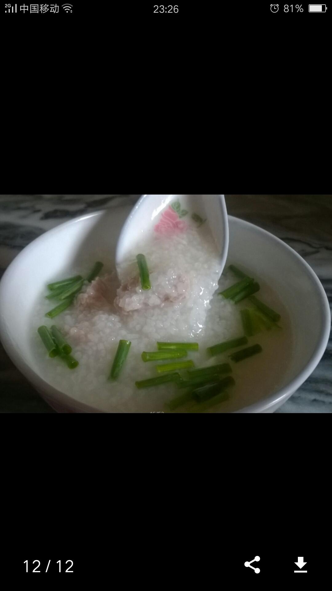 十分钟做好靓粥底大法