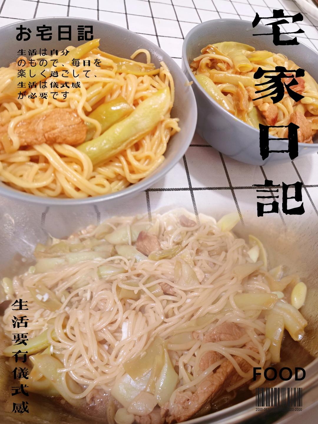 豆角焖面