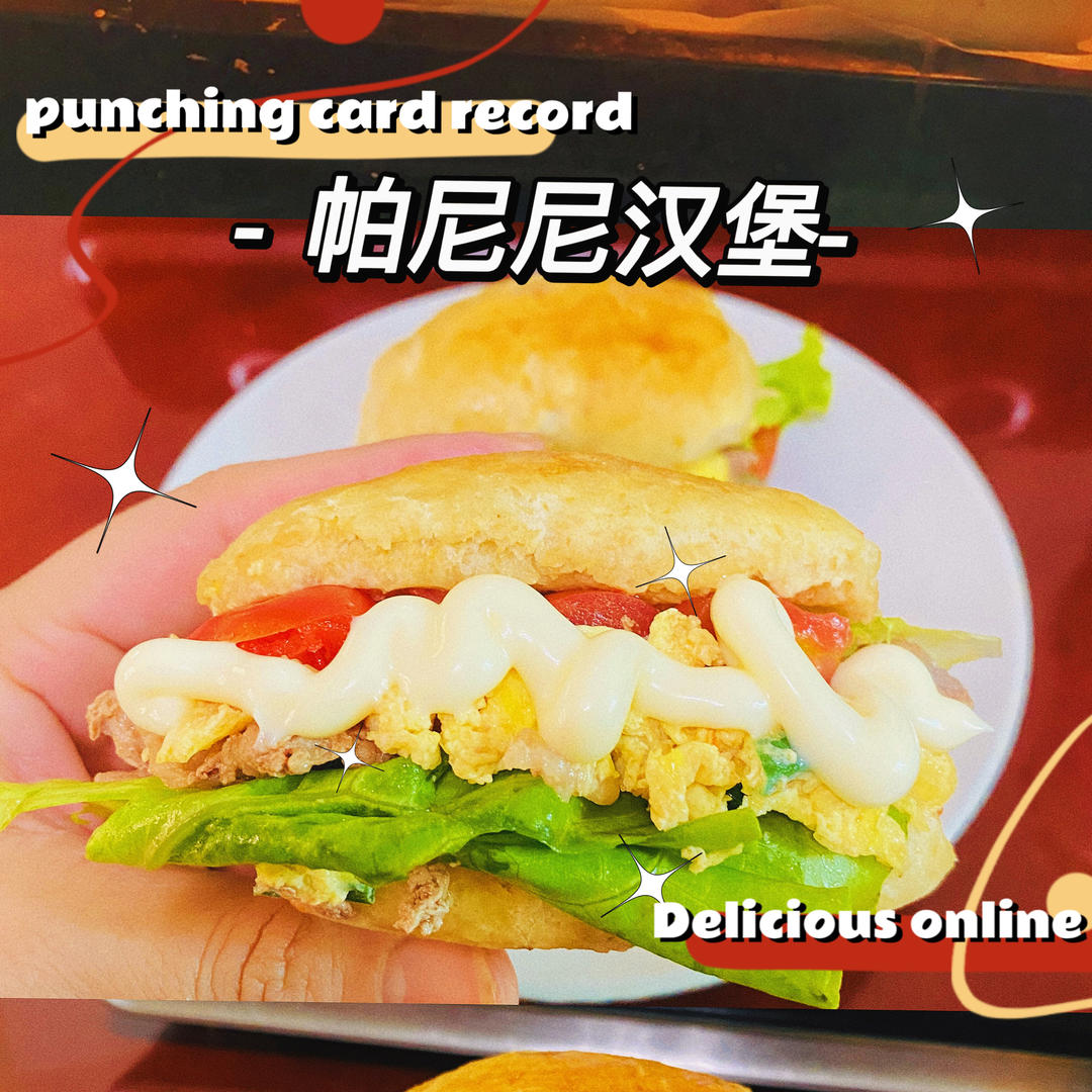 最近这个太火了，黄金芝士帕尼尼！