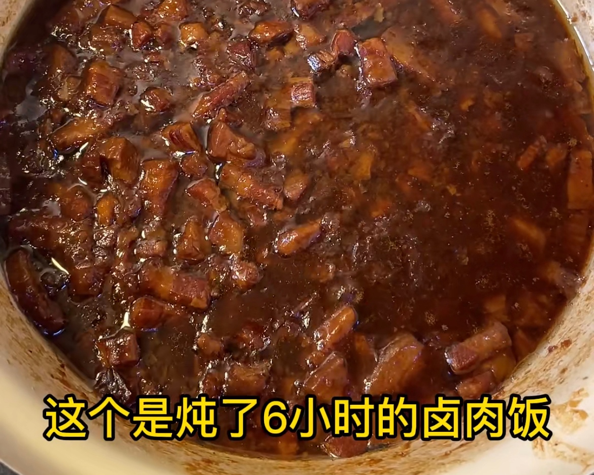 研究十五年的正宗台湾卤肉饭的做法 步骤9
