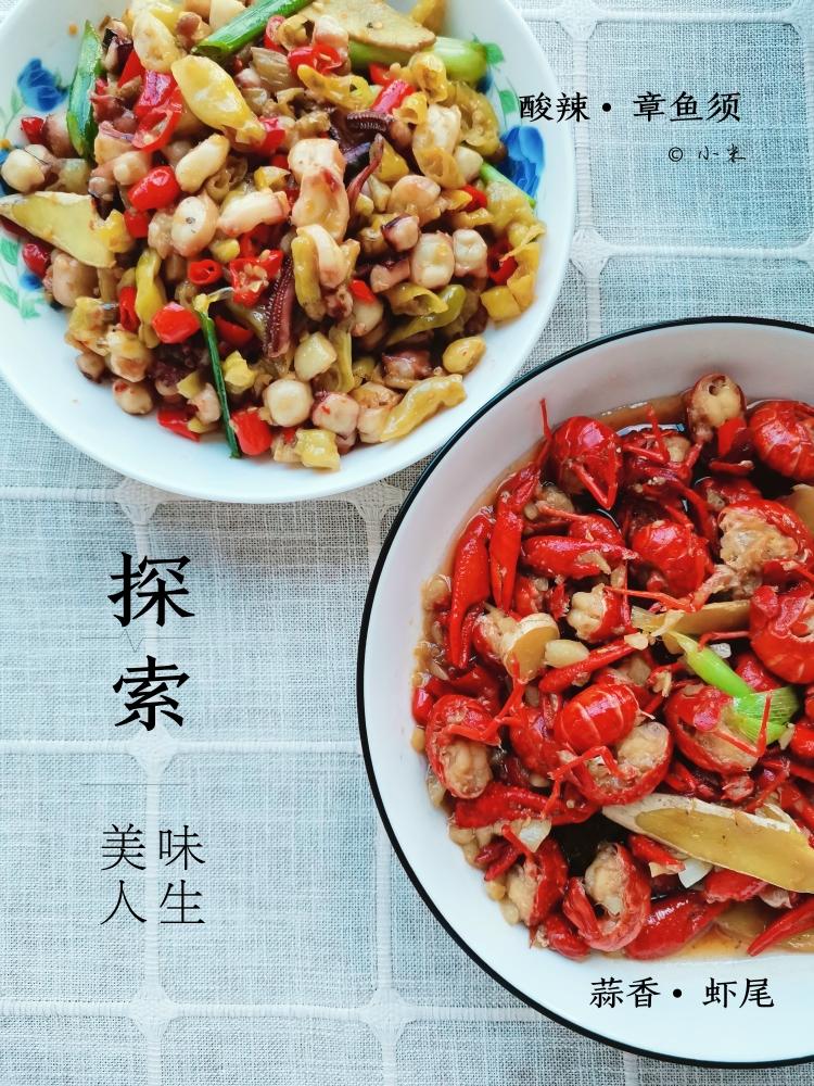 一日三餐的做法