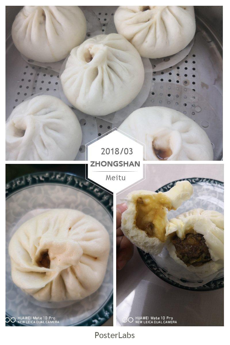 ~肉包子~多汁、松软包子君的制作攻略