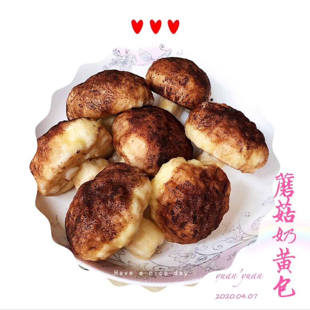 奶黄馅