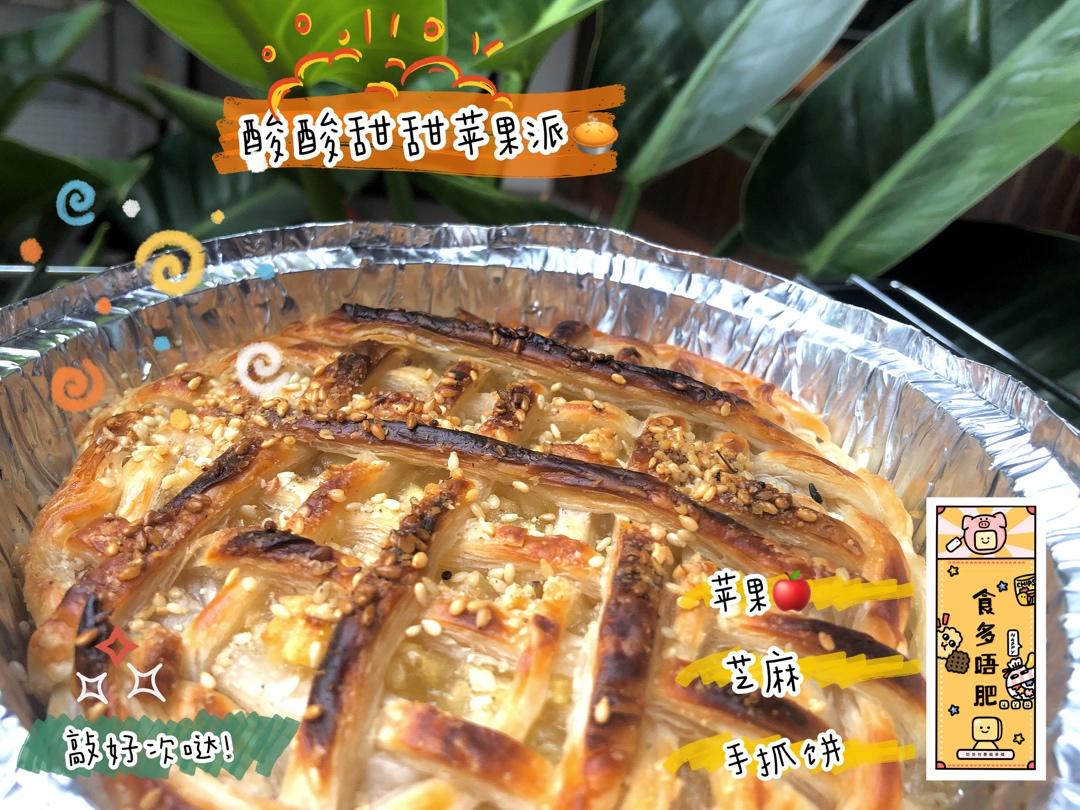 手抓饼苹果派